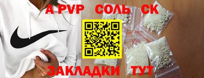 первитин Изобильный
