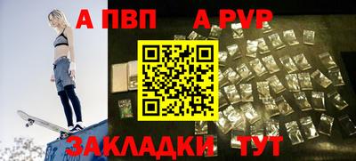 первитин Изобильный