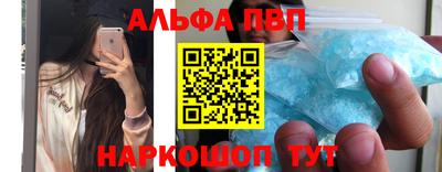 первитин Изобильный