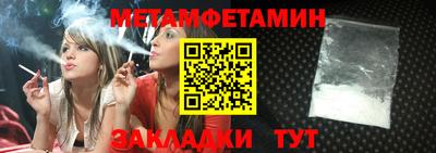 каннабис Ипатово
