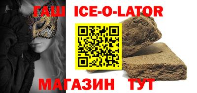 первитин Изобильный