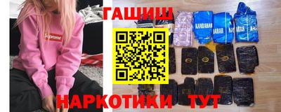 синтетический гашиш Ирбит