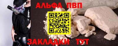 синтетический гашиш Ирбит