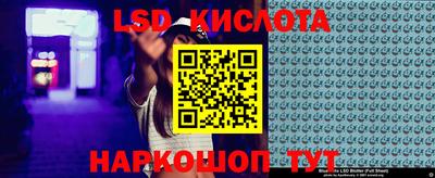каннабис Ипатово
