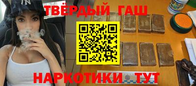 каннабис Ипатово