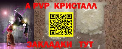 каннабис Ипатово