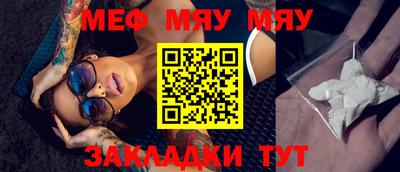 каннабис Ипатово
