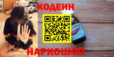 первитин Изобильный