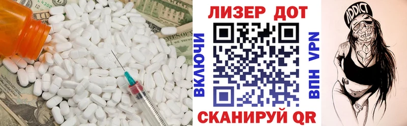 LSD-25 экстази ecstasy  Шумерля 