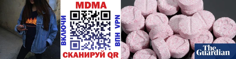 гидра ссылка  продажа наркотиков  Шумерля  MDMA кристаллы 