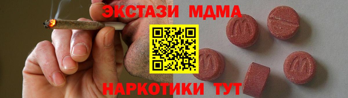 МДМА VHQ Шумерля