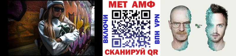 МЕТАМФЕТАМИН винт Шумерля