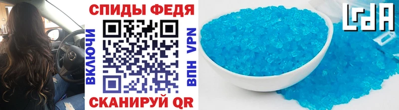 Метамфетамин мет  Шумерля 