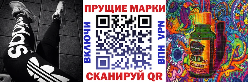 Марки NBOMe 1,8мг  hydra как зайти  Шумерля 