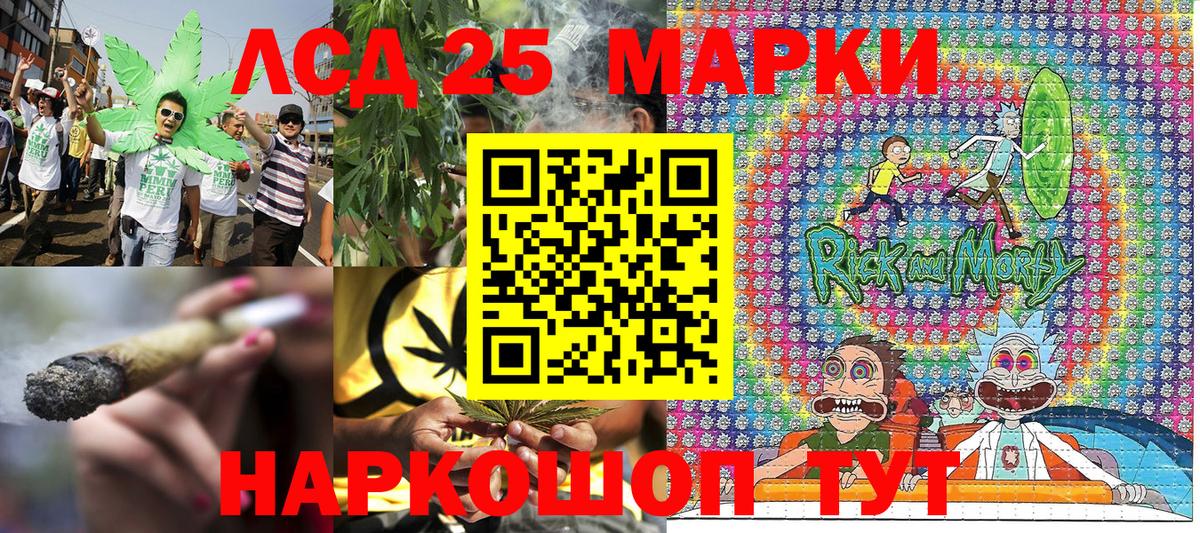Наркотические марки  Вход с VPN  Шумерля  Наркотические марки 1,8мг 