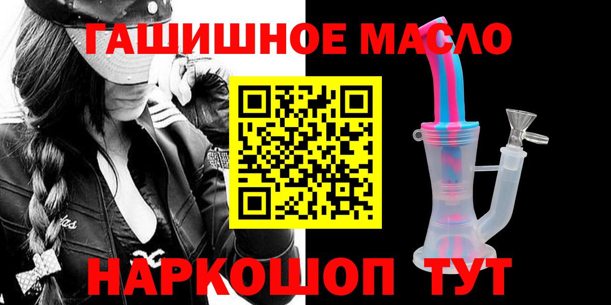 ТГК Wax Шумерля