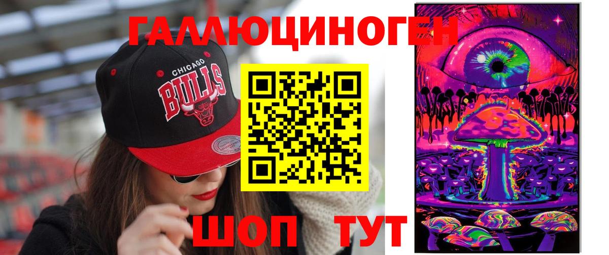 Псилоцибиновые грибы GOLDEN TEACHER  где можно купить   Шумерля  Вход с VPN 