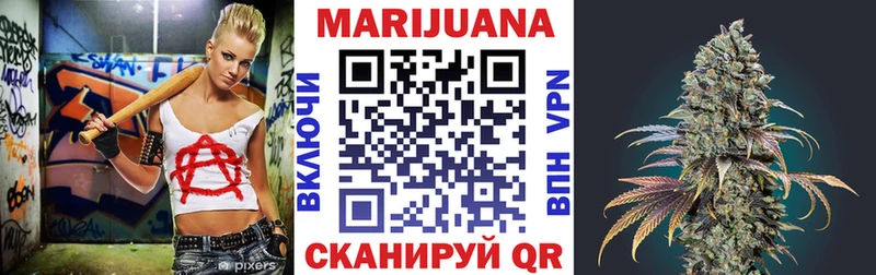 закладки  Шумерля  Канабис план 