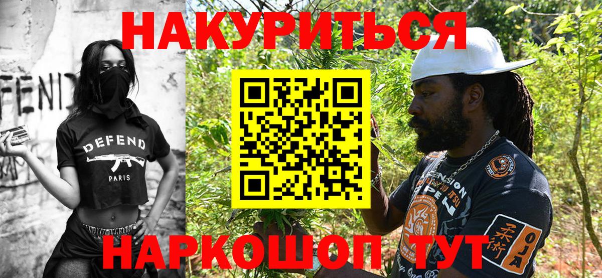 Бошки Шишки индика  Шишки марихуана семена  Канабис марихуана  Вход с VPN  Шумерля 