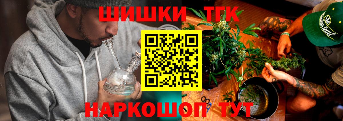 Бошки Шишки тримм Шумерля
